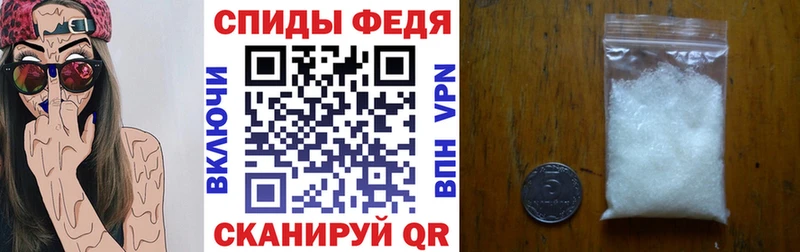 продажа наркотиков  Алатырь  АМФЕТАМИН VHQ 