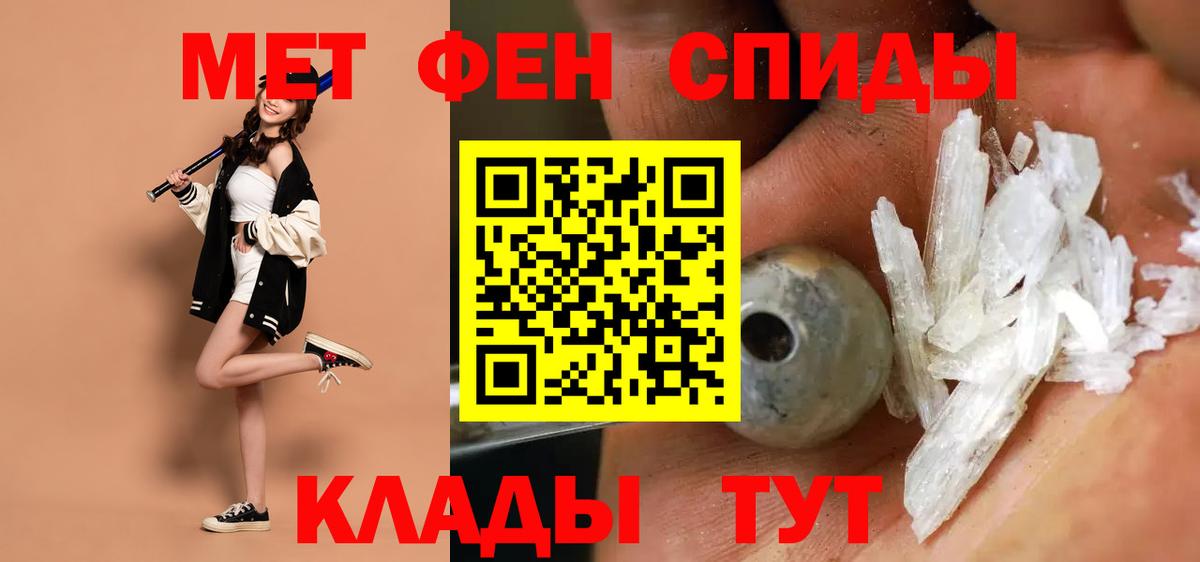 АМФЕТАМИН  Вход с VPN  Алатырь  Амфетамин Розовый 