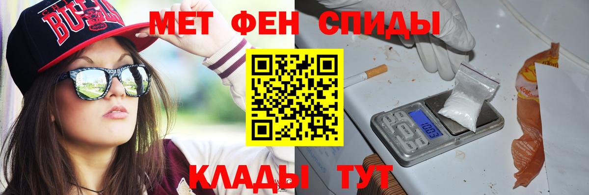 Амфетамин 98% Алатырь