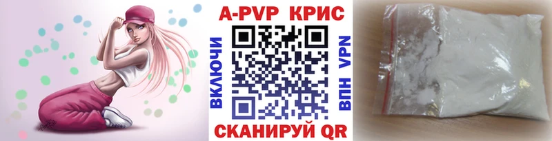 А ПВП Соль  kraken вход  Алатырь 