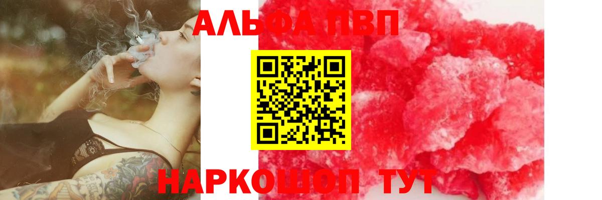 APVP СК Алатырь