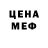 МЕТАДОН кристалл Dihuda