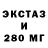 ЭКСТАЗИ 300 mg Tauri Aavik