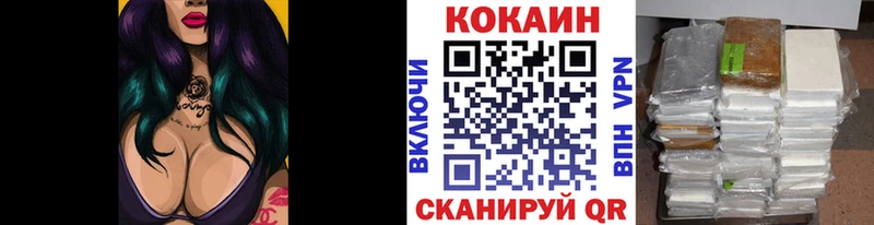 КОКАИН Columbia Алатырь