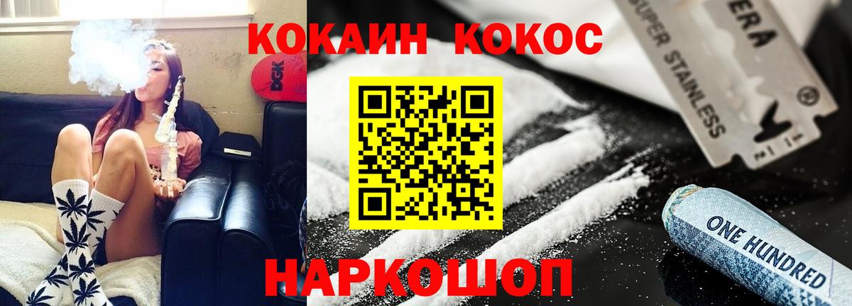 Кокаин Перу Алатырь