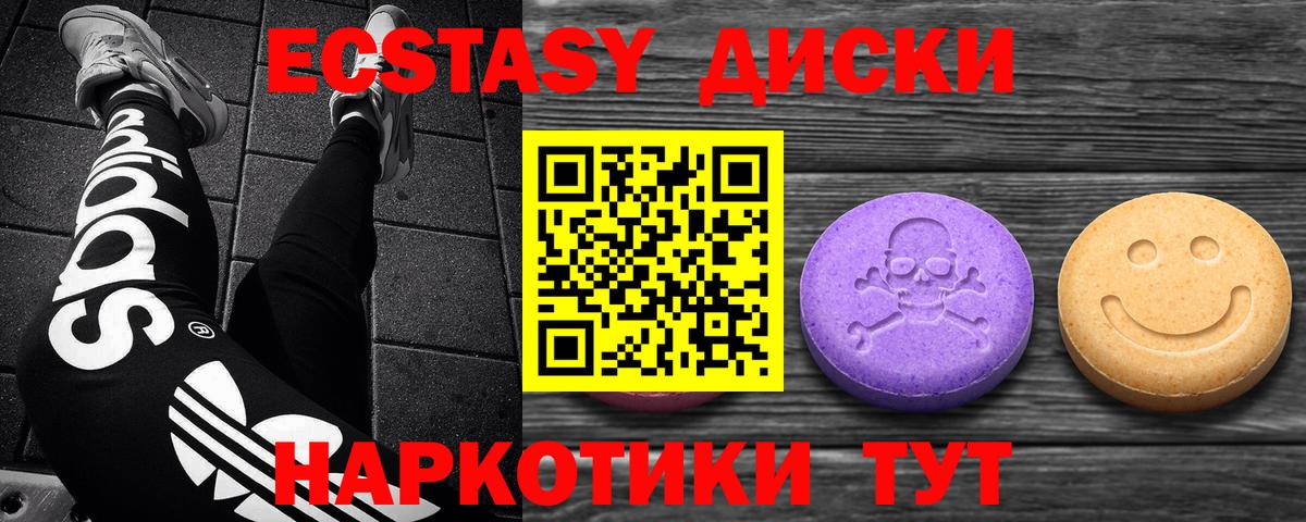 МЕГА как войти  Вход с VPN  купить   Алатырь  Ecstasy TESLA  Ecstasy 280 MDMA 