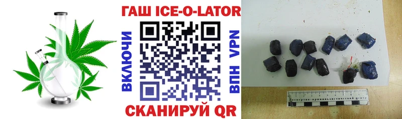 цены наркотик  Алатырь  ГАШ убойный 