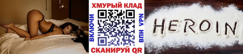 ГЕРОИН гречка  дарнет шоп  Алатырь 