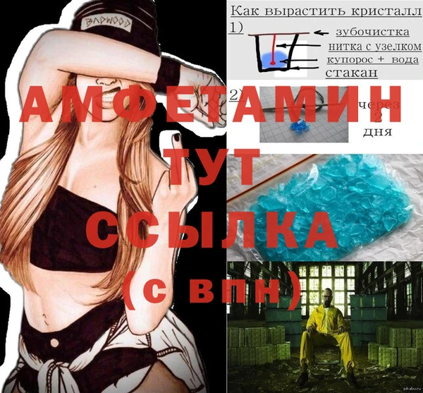COCAINE Абаза