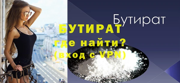 гашиш Абинск