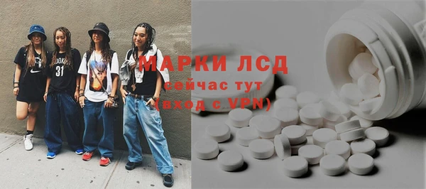 COCAINE Абаза