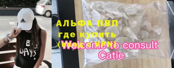 jwh Абдулино