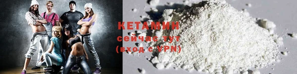 COCAINE Абаза