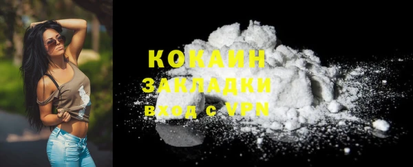 МДМА Нязепетровск