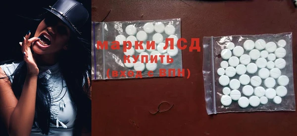 COCAINE Абаза