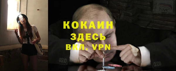 гашиш Абинск