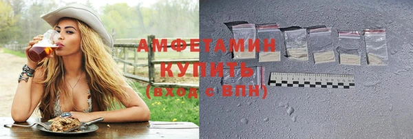 COCAINE Абаза