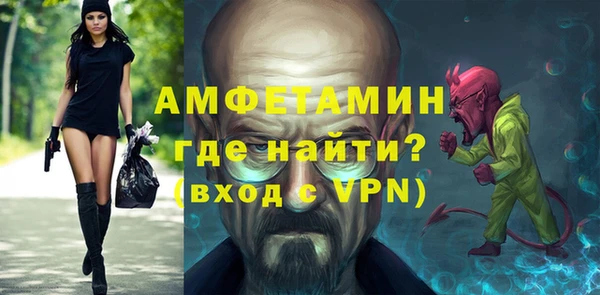 COCAINE Абаза