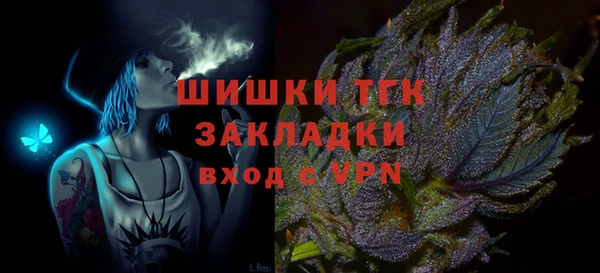 COCAINE Абаза