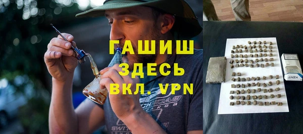гашиш Абинск