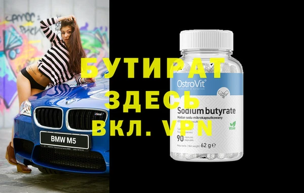 jwh Абдулино