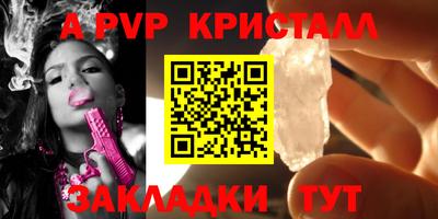 мдпв Азнакаево
