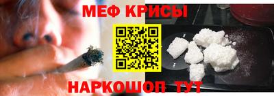 сатива Абинск