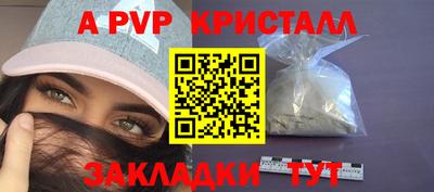 мдпв Азнакаево