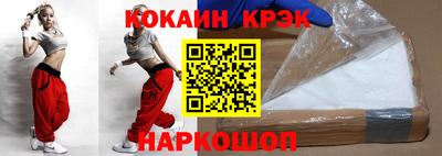 PSILOCYBIN Абакан