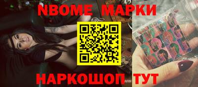 PSILOCYBIN Абакан