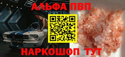 сатива Абинск
