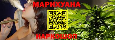 сатива Абинск