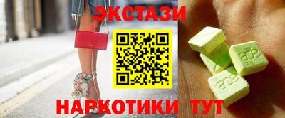 мяу мяу кристалл Шебекино
