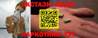 сатива Абинск