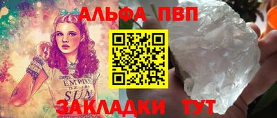 PSILOCYBIN Абакан