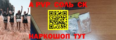 мдпв Азнакаево
