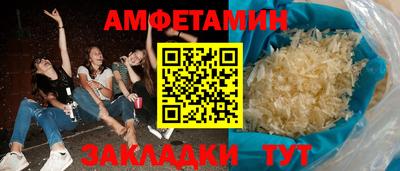 PSILOCYBIN Абакан