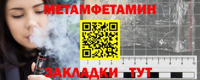 PSILOCYBIN Абакан
