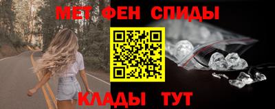 PSILOCYBIN Абакан