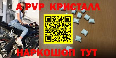 PSILOCYBIN Абакан