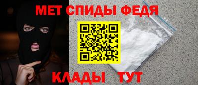 mdma Шахты