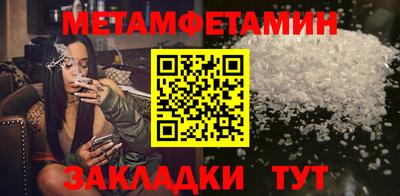 MDMA Premium VHQ Шелехов