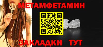 PSILOCYBIN Абакан