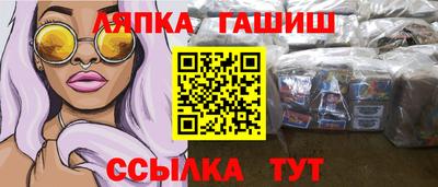 PSILOCYBIN Абакан