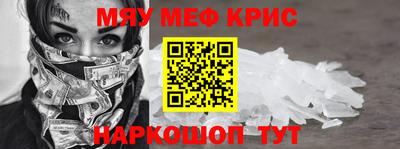 сатива Абинск