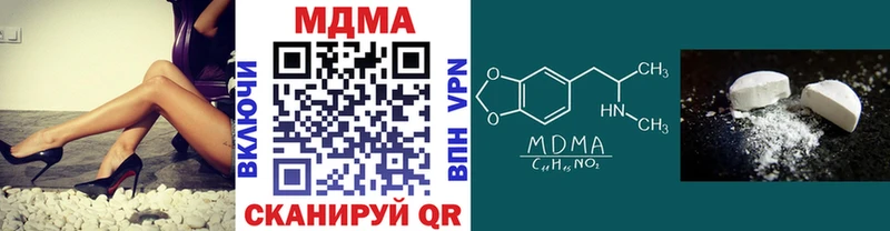 MDMA молли  Алатырь 
