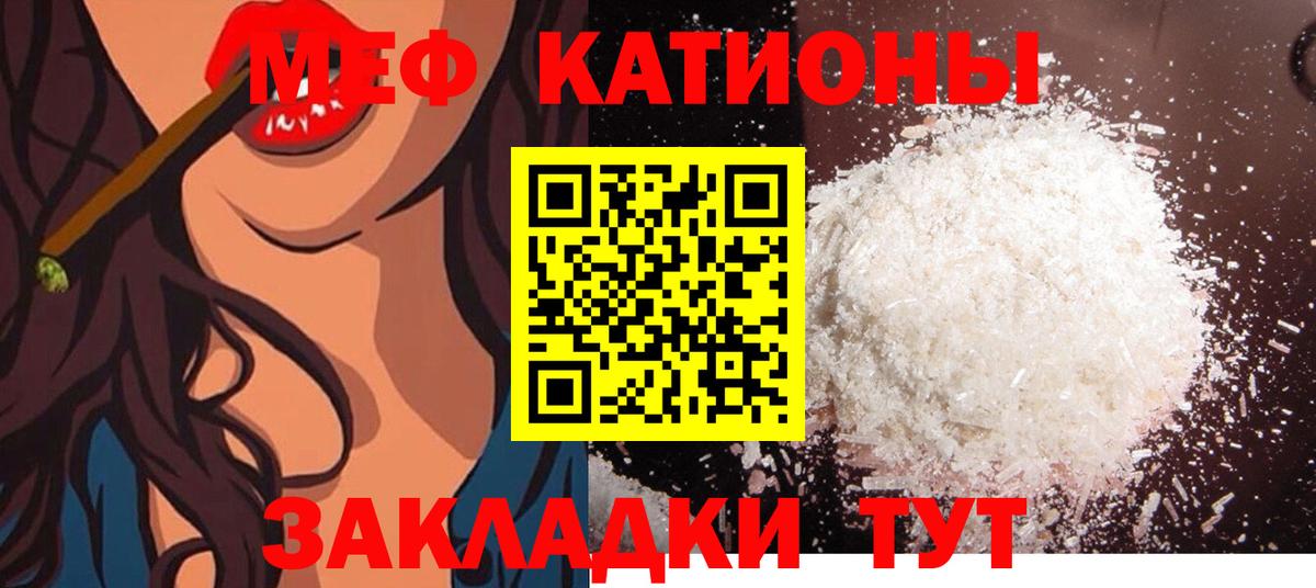 МЕФ  Алатырь