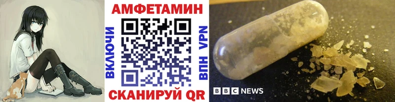 Метамфетамин витя  хочу наркоту  Алатырь 