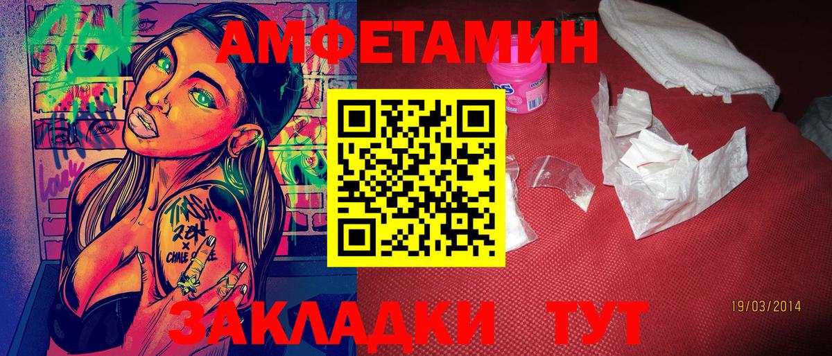 Метамфетамин Декстрометамфетамин 99.9%  Метамфетамин Декстрометамфетамин 99.9%  Алатырь  Вход с VPN 