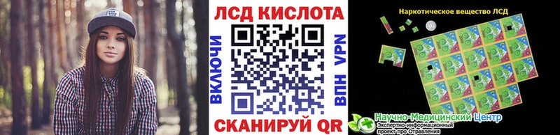 Марки 25I-NBOMe 1,8мг  Алатырь 